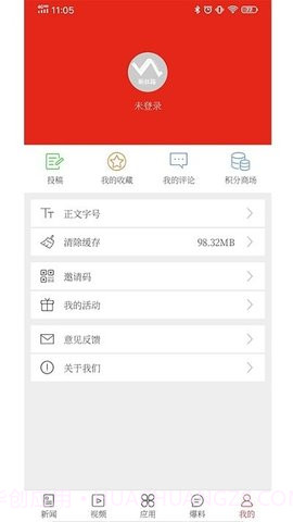 陕西新丝路官网截图3 陕西新丝路官网截图3