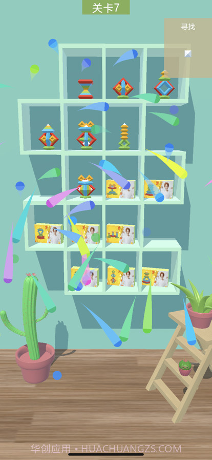 百变积木截图4 百变积木截图4