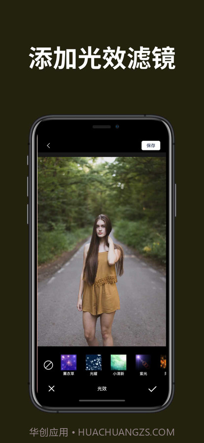 美创图片处理截图2