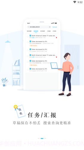 T信安全版截图1