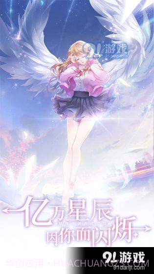 星座记忆截图1 星座记忆截图1