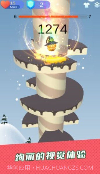 琉璃塔(高空跳球)截图1 琉璃塔(高空跳球)截图1