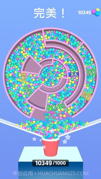 小球闯迷宫截图2 小球闯迷宫截图2