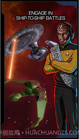 星际迷航多元宇宙截图4