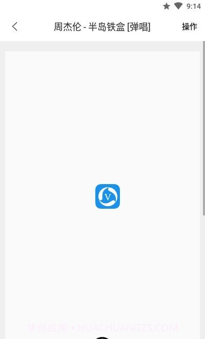 随身吉他谱最新版截图4