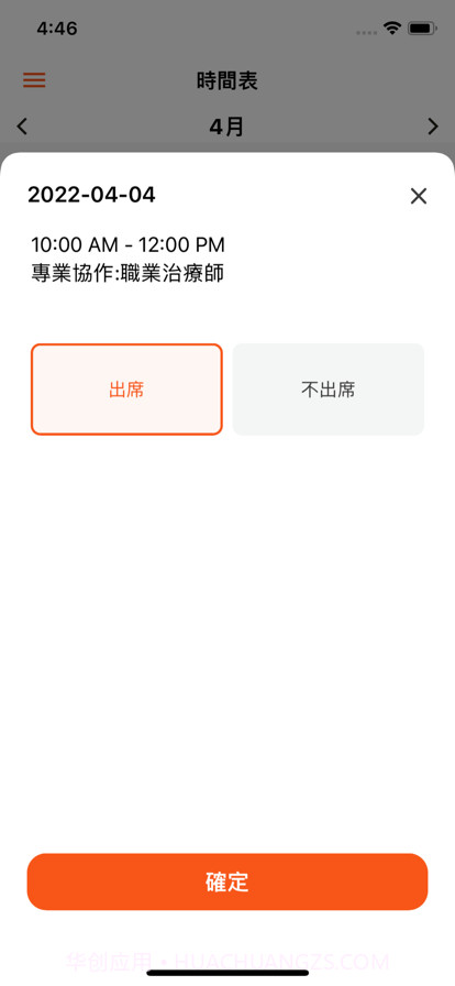 ALO父母心截图3 ALO父母心截图3