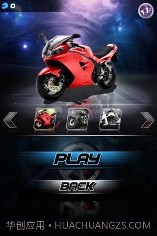 暴力摩托截图3 暴力摩托截图3