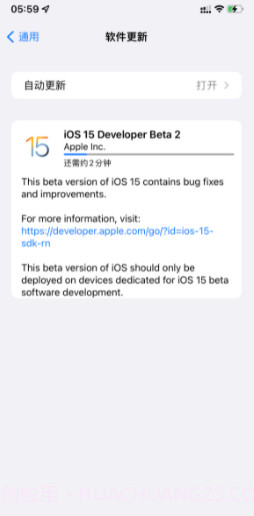ios15.4beta2描述文件截图1 ios15.4beta2描述文件截图1