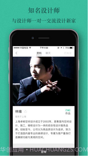 窝牛截图4 窝牛截图4