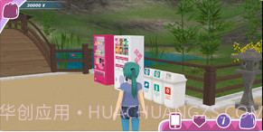 城市少女模拟器截图4 城市少女模拟器截图4