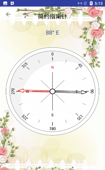 乔娲指南针截图3