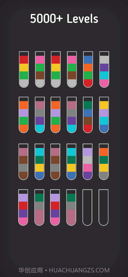 水排序游戏截图5 水排序游戏截图5