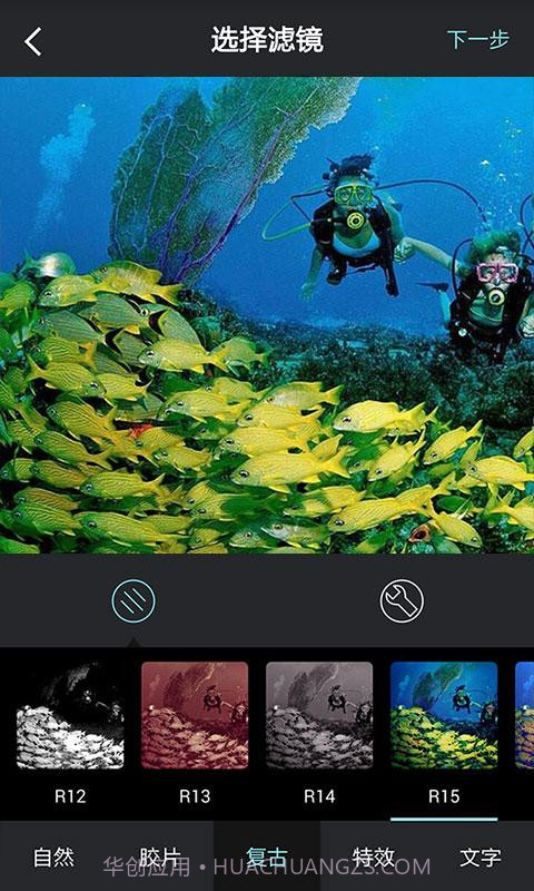 喜瓜相机截图3 喜瓜相机截图3