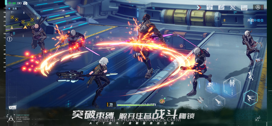 幻塔截图3 幻塔截图3