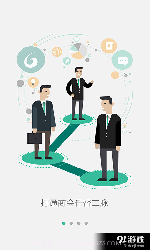 六脉神剑正版截图1 六脉神剑正版截图1