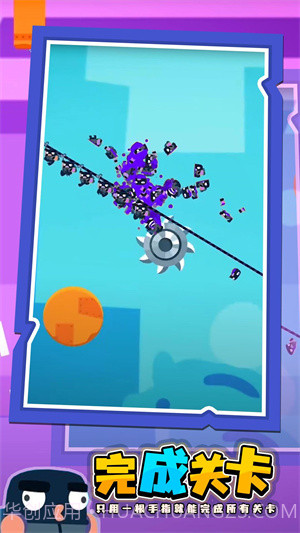 小偷哪里跑App截图3 小偷哪里跑App截图3