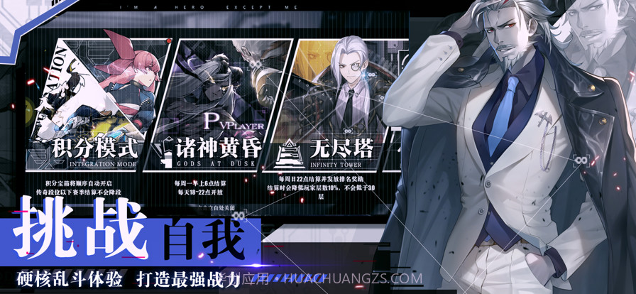 时逆今天也在被迫拯救世界截图6