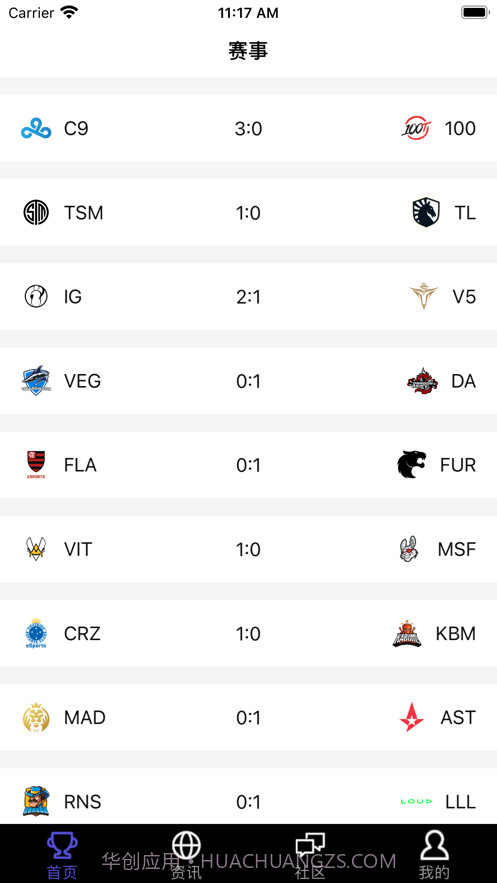非凡电竞截图1 非凡电竞截图1