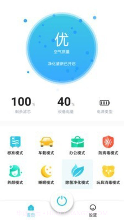 ALFAIR截图1 ALFAIR截图1