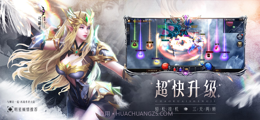 永恒联盟截图17 永恒联盟截图17