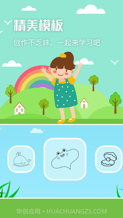 nightcafe绘画板截图1