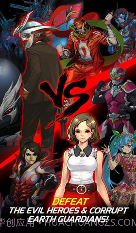 怪人漫步截图3 怪人漫步截图3