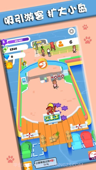 打造我的小岛截图3 打造我的小岛截图3