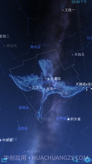 星图截图2 星图截图2
