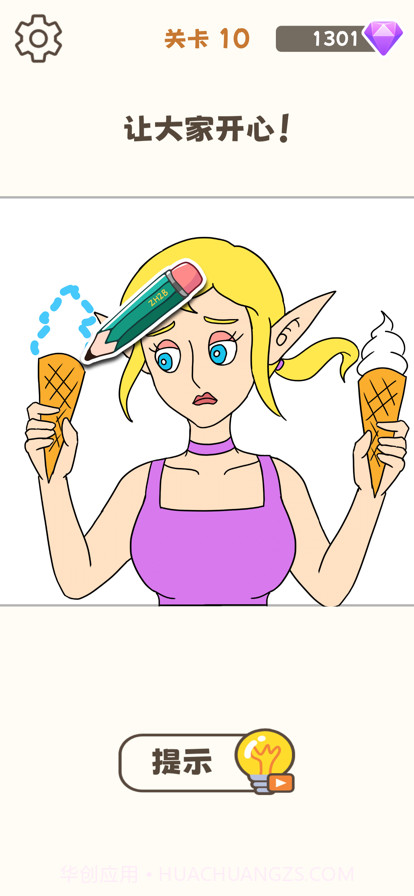 我画画贼溜截图2 我画画贼溜截图2