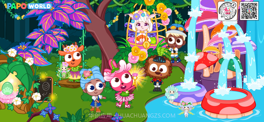 泡泡小镇:精灵公主截图3 泡泡小镇:精灵公主截图3