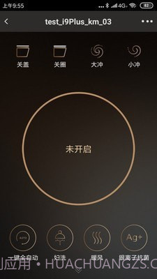 牧云截图5 牧云截图5