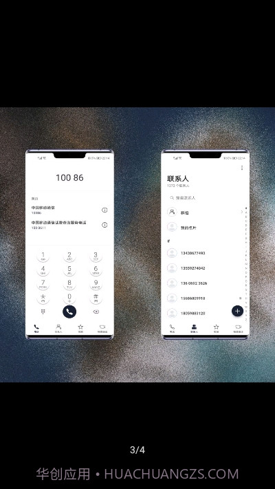 Xicon图标包截图3 Xicon图标包截图3