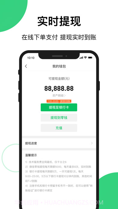 买买相册截图2 买买相册截图2