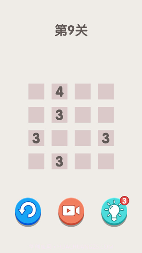 数方大师截图3 数方大师截图3