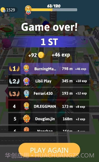 大球棒截图3 大球棒截图3