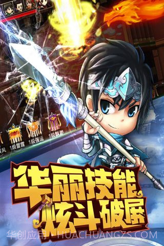 乱世诸侯截图4 乱世诸侯截图4