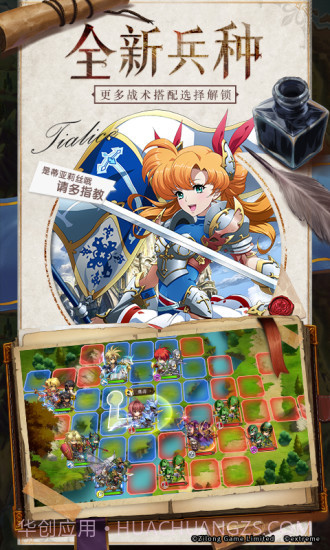 少女弹射大战预约下载截图4 少女弹射大战预约下载截图4