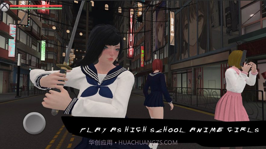 高中僵尸猎人截图1