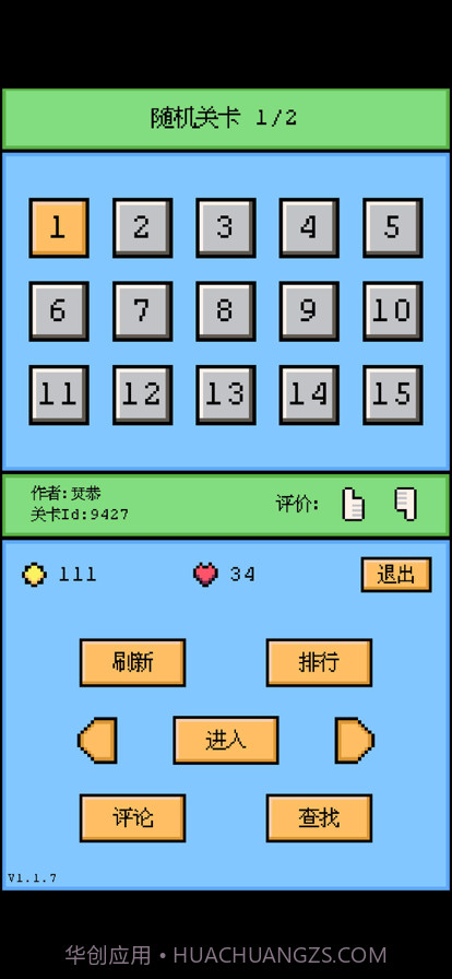 空格骑士截图4 空格骑士截图4