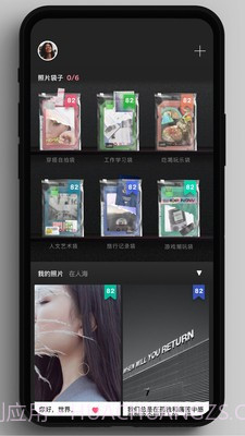 太空袋子截图3 太空袋子截图3