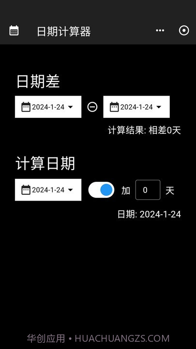 工具阁截图3 工具阁截图3