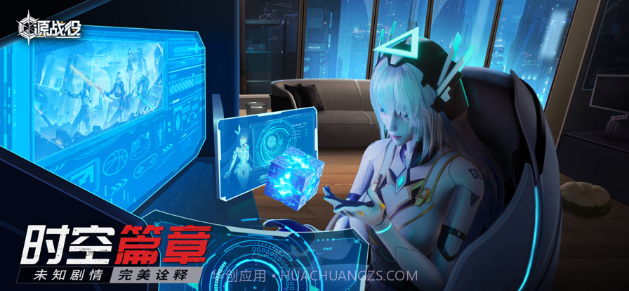 源战役截图5 源战役截图5