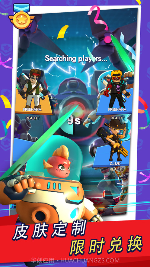 进击炮炮兵截图4 进击炮炮兵截图4