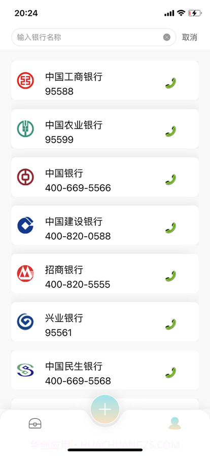 管卡婆截图7 管卡婆截图7