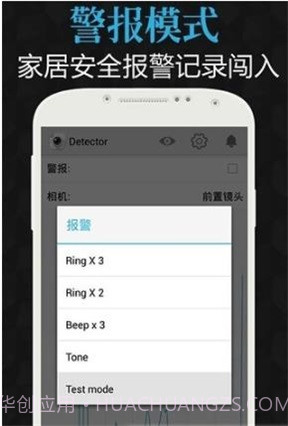 智能感应相机截图2