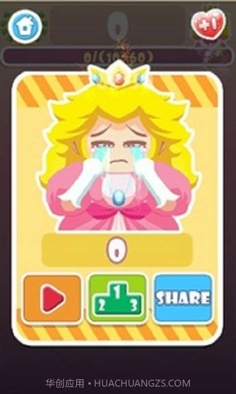 Flappy泡泡123截图2 Flappy泡泡123截图2