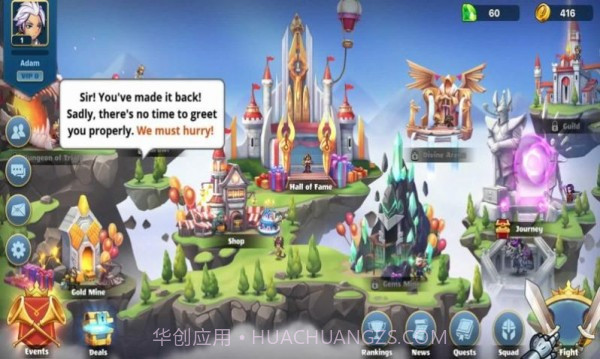 强力党截图2 强力党截图2