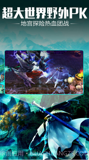 太极熊猫2截图5 太极熊猫2截图5