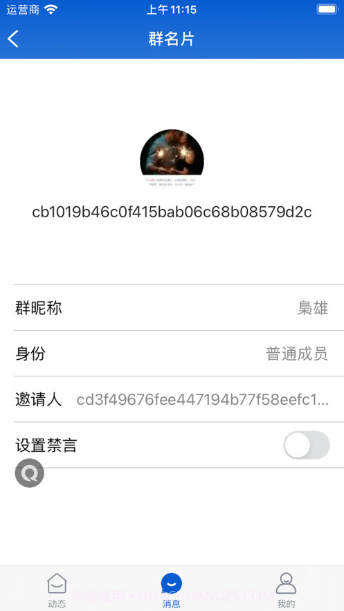 近近截图10 近近截图10