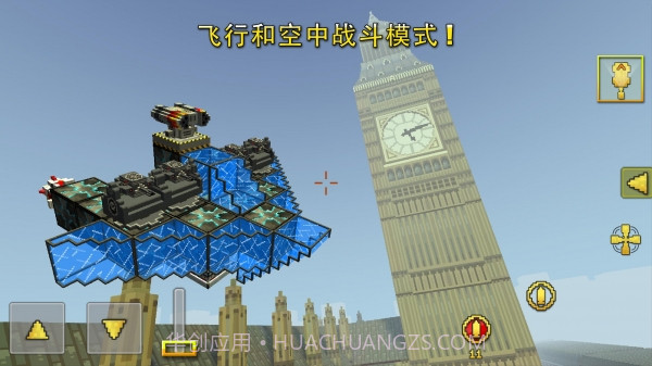 像素战车截图4 像素战车截图4